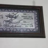 تابلو چهار قل|تابلو، نقاشی، عکس|ری, |دیوار