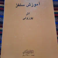 کتاب موسیقی