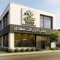 فروش ویژه فارسی بر دو کشو رونیکس