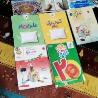 کتاب کلاس هفتم
