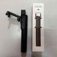 اوسمو پاکت ۲ dji با دسته اورجینال extension rod|دوربین عکاسی و فیلمبرداری|تهران, استاد معین|دیوار