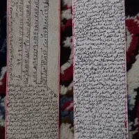 حرز امام جواد (ع) و دعای جوشن کبیر