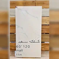 پخش عمده وخرده کاشی وسرامیک|مصالح و تجهیزات ساختمان|یزد, |دیوار