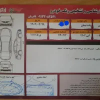 نیسان ۱۴۰۲ بهتر از صفر|خودرو سواری و وانت|اصفهان, گلزار|دیوار