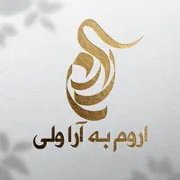 جذب ویزیتور شرکت رسمی آرایشی،بهداشتی،خانگی