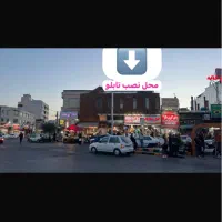 فروش واحد تجاری|فروش دفتر کار، اتاق اداری، مطب|شیراز, احمدی جنوبی|دیوار