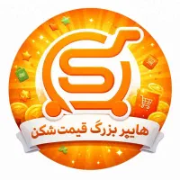 نیروی کار ساده اقا در فروشگاه قیمت شکن