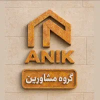 جذب مشاور در املاک