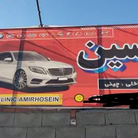 شاگر یا اوستا کار مکانیکی