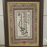 قاب کاملا نو (تخفیف جزیی)