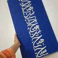 تابلوکالیگرافی