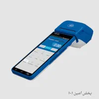 کارتخوان  پوز سیار پایانه فروشگاهی z95|فروشگاه و مغازه|خلخال, |دیوار