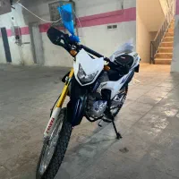 تریل پرواز خشک