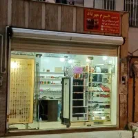فروش مغازه
