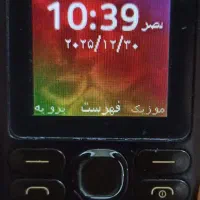 نوکیا130