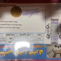 206 تیپ ۵ مدل ۹۶|خودرو سواری و وانت|تهران, تهرانسر شرقی|دیوار