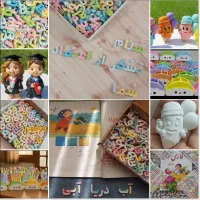 گیفت مدارس و دانش اموزی پک الفبا و جامدادی و...|لوازم التحریر|شاهین‌شهر, طالقانی|دیوار
