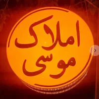 دوخواب سالن بزرگ غرق در نور