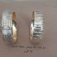 فروش طلا ۱۸ عیار|جواهرات|تهران, لویزان|دیوار