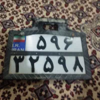 پلاک گمشده تریل پیدا کردم