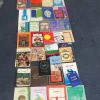 کتاب مدیریت قضایی مذهبی