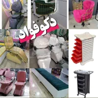 ترولی چوبی ترولی ارایشگاه ترولی فلزی
