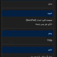 لب تاب نو|رایانه همراه|شاهین‌شهر, عطار|دیوار