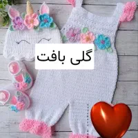 بافنده حرفه ای برای تمام سایزها  فقط با دست|لوازم خیاطی و بافتنی|خرم‌آباد, |دیوار