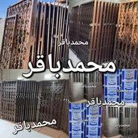 فوق امنیتی مدرن  درب حفاظ آکاردیونی طرح فوق سنگین|مصالح و تجهیزات ساختمان|تهران, عبدل‌آباد|دیوار