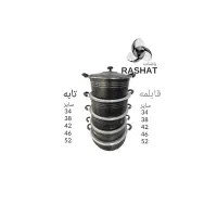 قابلمه و تابه سایز بزرگ