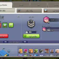 کلش تان هان ۱۲نیم مکس/ ۱۱مکس|کنسول، بازی ویدئویی و آنلاین|بستان آباد, |دیوار