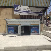 فروش امتیاز و تجهیزات کامل دفتر پیشخوان یاسوج