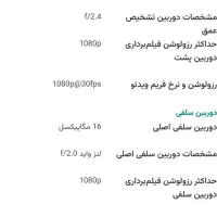 nova 8i 128 8 GB هواوی|موبایل|کرج, شهرک بنفشه|دیوار