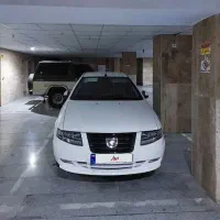 سورن پلاس xu7p سفید مدل ۱۴۰۳