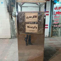 فروش فر ساندویچ ۳ کاره|کافیشاپ و رستوران|لولمان, |دیوار