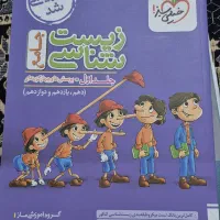 کتاب درسی