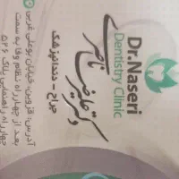 منشی و حسابدار مطب و دستیار
