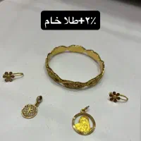 طلا در حد نو کمترین اجرت|جواهرات|تهران, لاله زار|دیوار