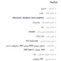 پیانو دیجیتال تاشو کونیکس Konix pj88c|پیانو، کیبورد، آکاردئون|تهران, نارمک جنوبی|دیوار