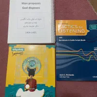 پک سه تایی زبان استاد علیرضا جابری