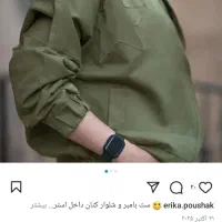لباس نو نو از کاور درنیامده هدیه بوده