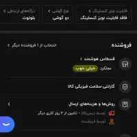 هدفون