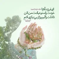 نماز و روزه اموات|خدمات پذیرایی، مراسم|مشهد, حرم مطهر رضوی|دیوار