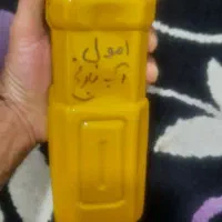 امولسین نارنج