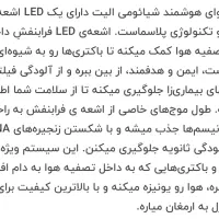 تصفیه هوا فوق‌العاده شیائومی elite|پنکه و تصفیه‌کنندهٔ هوا|تهران, نیاوران|دیوار