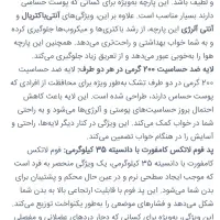 تشک دو نفره سوپر طبی ارتوپدیک|تشک تختخواب|اراک, |دیوار