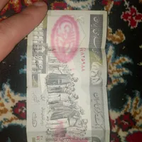چند عدد سکه جمهوری اسلامی و یک عدد کاغذی که نو نو|کلکسیون سکه، تمبر، اسکناس|نورآباد, |دیوار