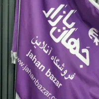 استخدام تکنسین کامپیوتر