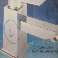 شیر روشویی قهرمان قیمت مناسب