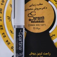 کاهش وزن تضمینی